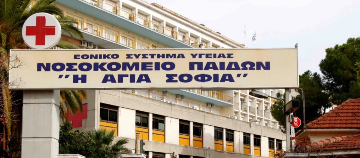 Στο «σκοτάδι» είχαν εισαγγελία και αστυνομία για τον παιδόφιλο τραυματιοφορέα στο «Αγία Σοφία» - 11 καταθέσεις «φωτιά»